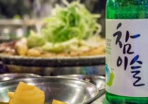 夢見喝燒酒的 9 個周公解夢含義