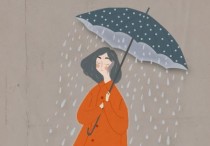 5 個夢見被遺棄雨傘的解釋:夢見撿到一把廢棄的雨傘、夢見戴著一把廢棄的雨傘
