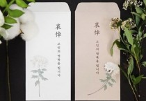 7 個夢見慰問金錢的解釋，夢到多次繳慰問金代表什麼徵兆？